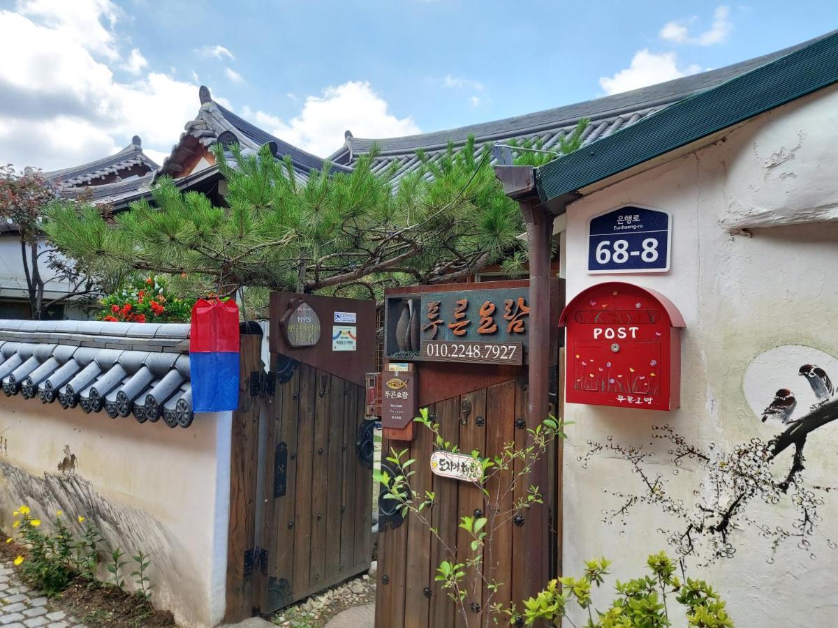 The Blue Cradle Otel Jeonju Dış mekan fotoğraf