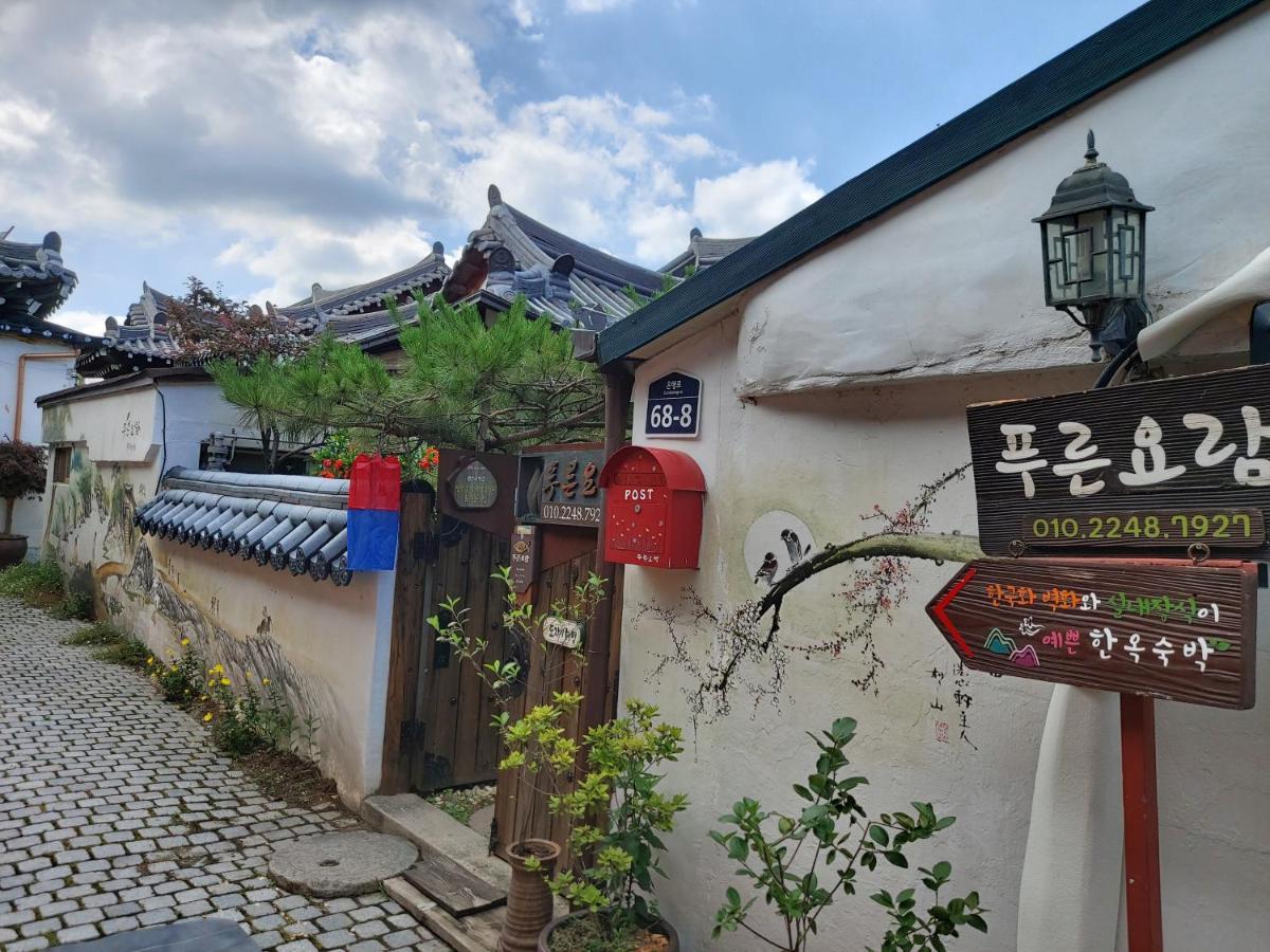 The Blue Cradle Otel Jeonju Dış mekan fotoğraf